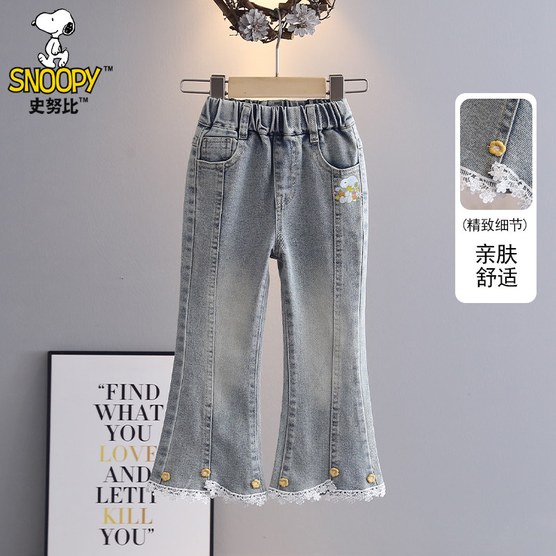 史努比女童牛仔裤2026春装新款儿童弹力喇叭裤小女孩春秋休闲长裤