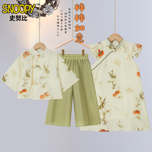 史努比儿童童装夏日新款中国风清新套装裙子薄款舒适兄弟姐妹装