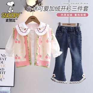 史努比女童套装春秋新背心马甲衬衣裤子三件套小女孩甜美樱桃童装