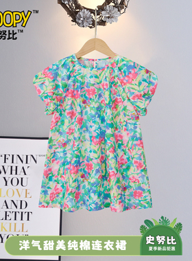 史努比女童连衣裙新款纯棉舒适蓝色碎花裙小女孩田园风夏日裙子