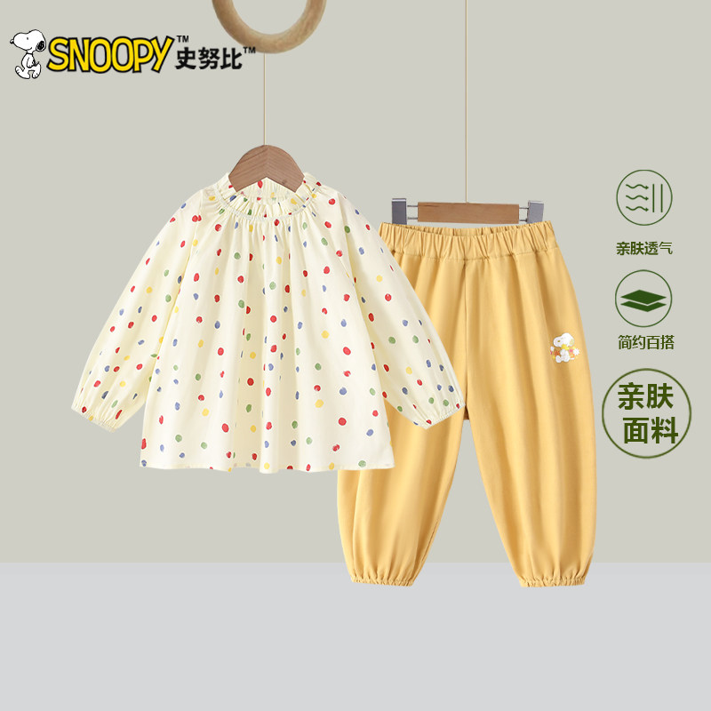 史努比女童套装2026春秋新款女孩春季彩色波点纯棉衬衫裤子两件套