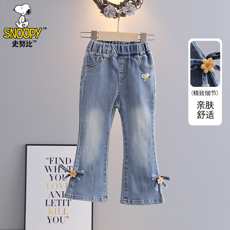 史努比女童春装牛仔裤2025新款小女孩微喇裤洋气儿童春秋休闲长裤