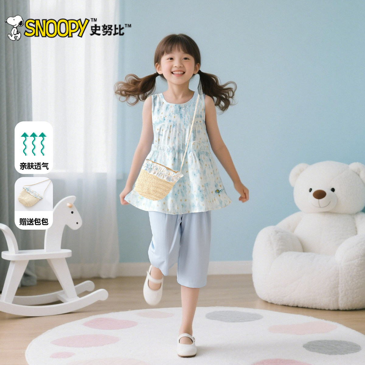 史努比女童夏季套装2026新款儿童洋气夏天衣服女孩时髦背心两件套