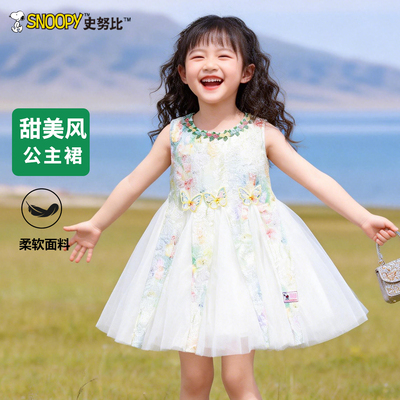 史努比女童连衣裙2026夏季新款洋气儿童时髦蝴蝶结裙子女孩公主裙