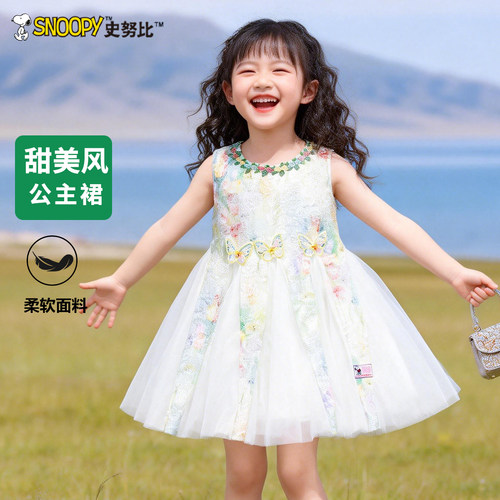 史努比女童连衣裙2026夏季新款洋气儿童时髦蝴蝶结裙子女孩公主裙
