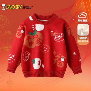史努比女童冬季毛衣2025新款洋气儿童红色拜年服男宝宝加绒针织衫