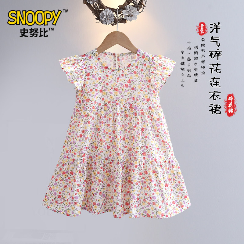 史努比女童连衣裙新款纯棉洋气碎花裙小女孩夏季甜美舒适时尚童裙