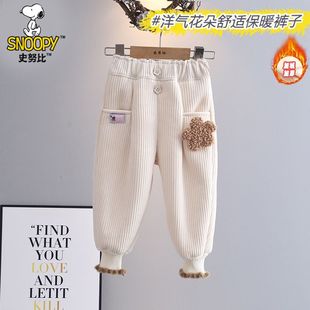 史努比女童米色束脚裤春秋冬百搭休闲保暖长裤小女孩简约新款裤子