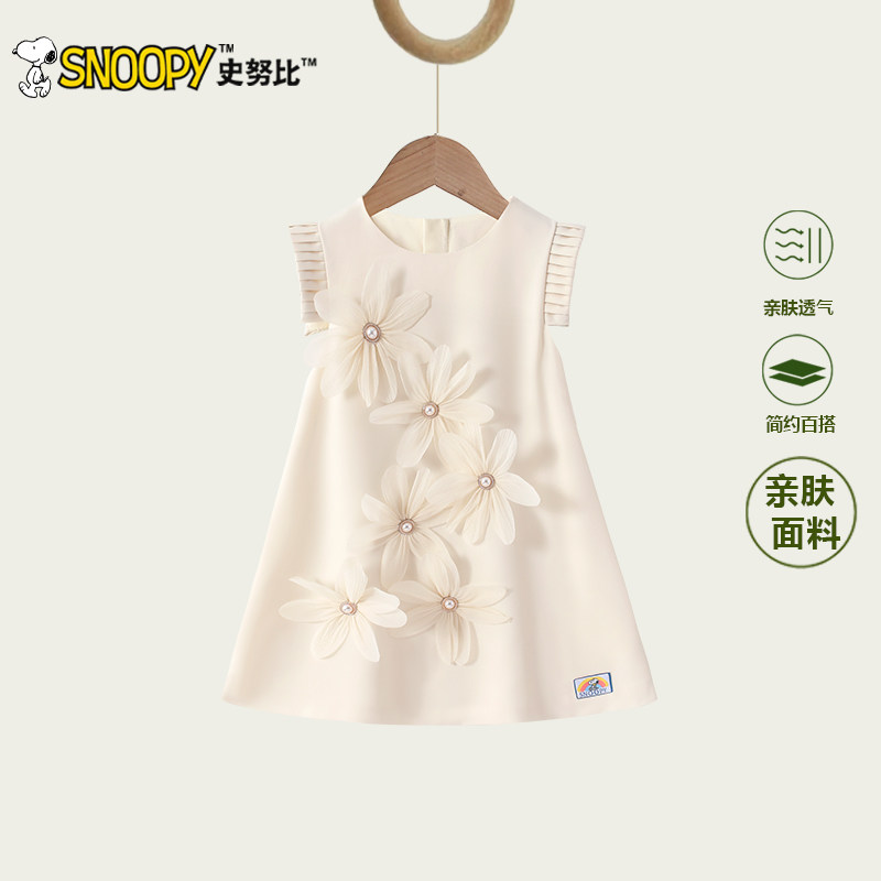 史努比女童连衣裙2026夏季新款儿童洋气亲子背心裙女孩花朵公主裙