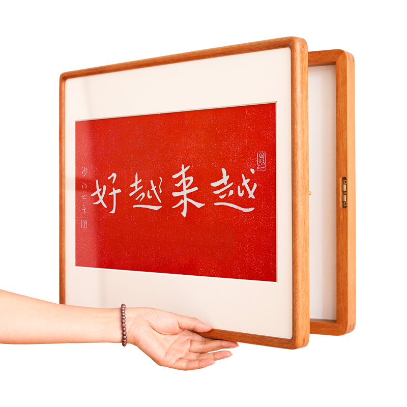 实木黑胡桃越来越好电表箱画