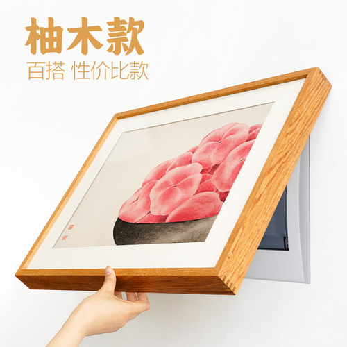 北美黑胡桃 柚木外框  实木榫卯工艺