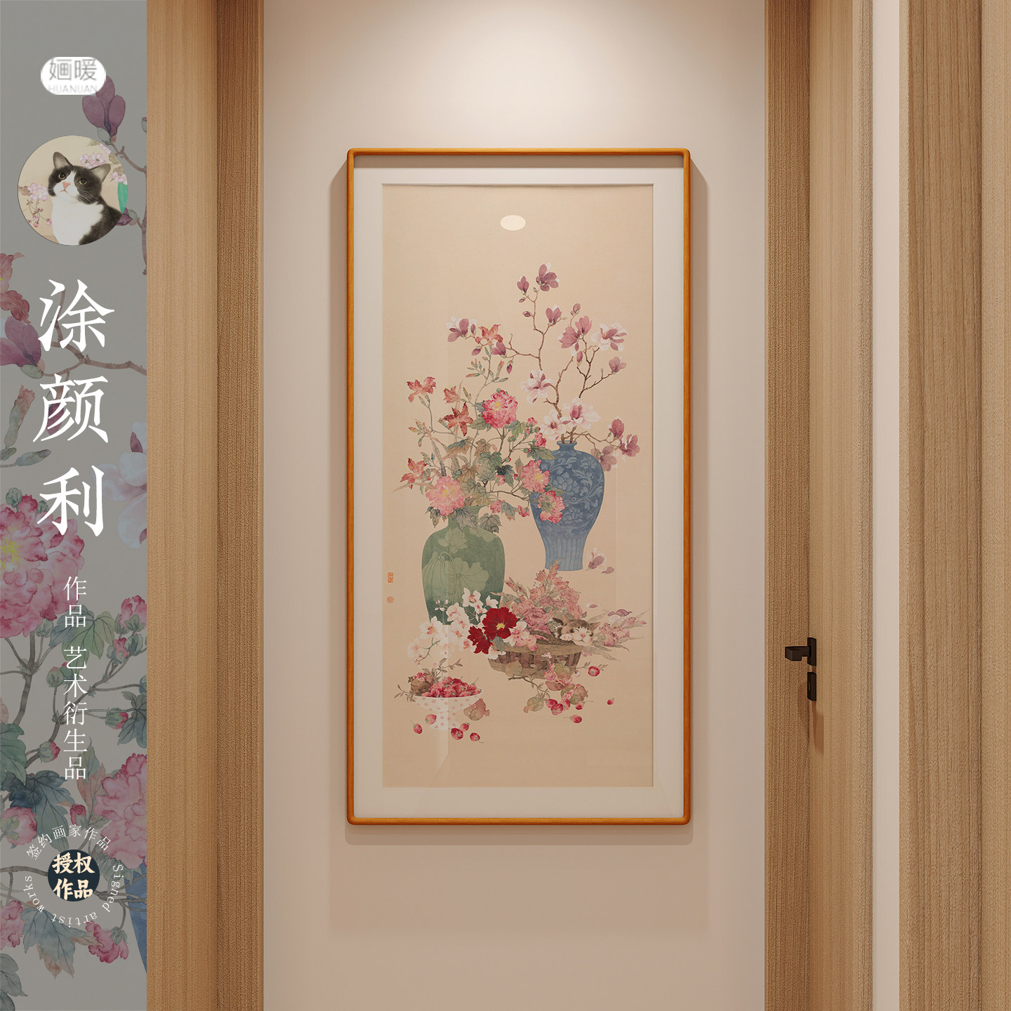 玄关花卉装饰画餐厅挂画