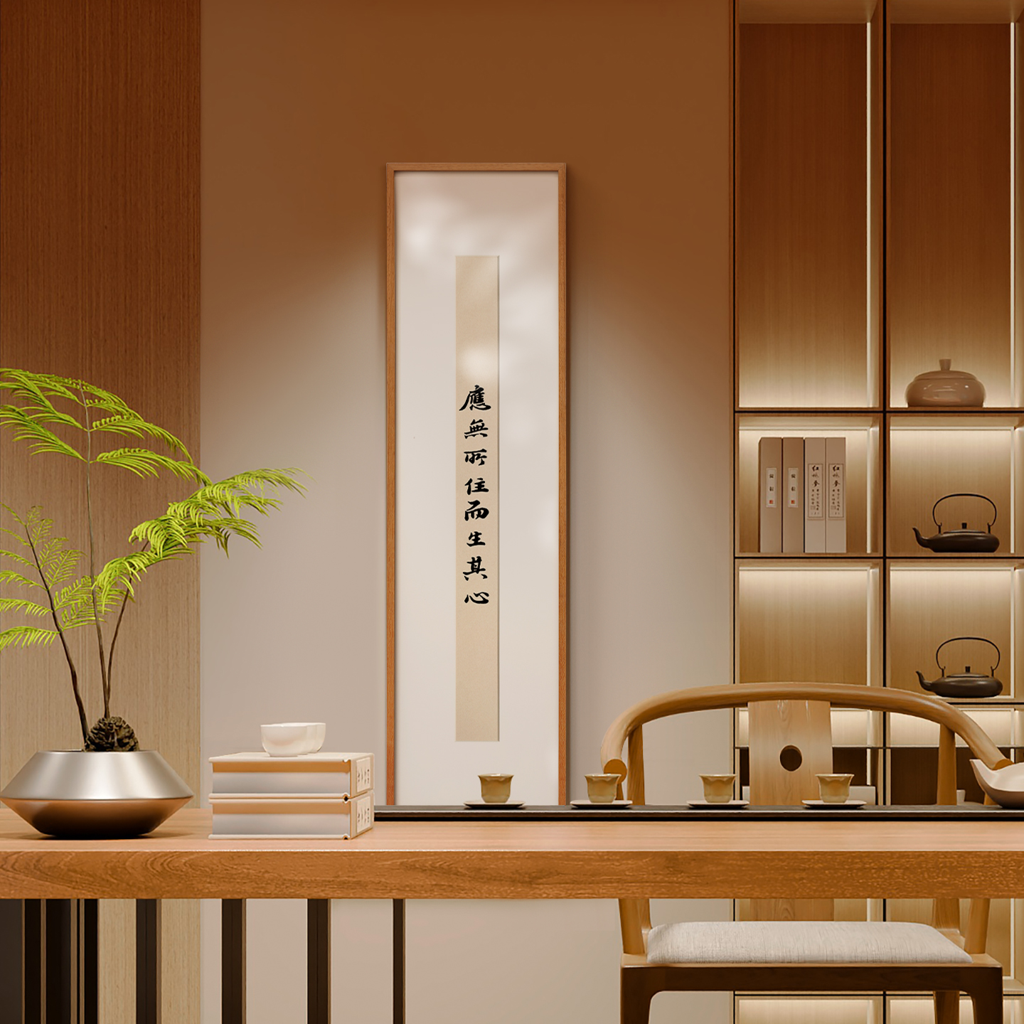 苏轼金刚经新中式茶室玄关民宿禅意挂画客厅书法酒店别墅软装壁画