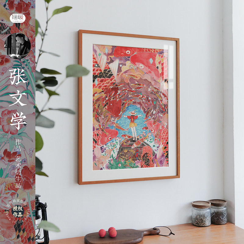 张文学好运锦鲤女孩装饰画儿童房国潮现代高级感客原木厅卧室挂画 - 实物图