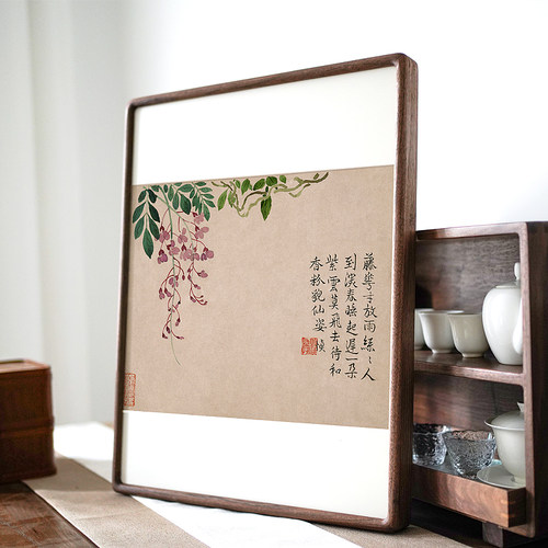 婳暖花卉水墨装饰画新中式客厅