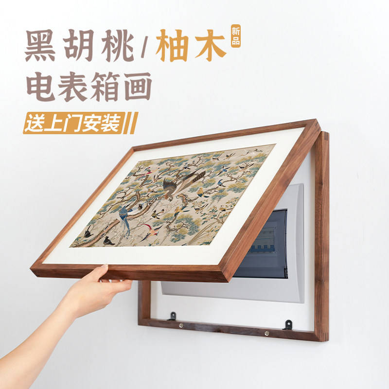 花鸟实木电表箱装饰画横版电闸盒配电箱弱电箱翻盖式遮挡挂画