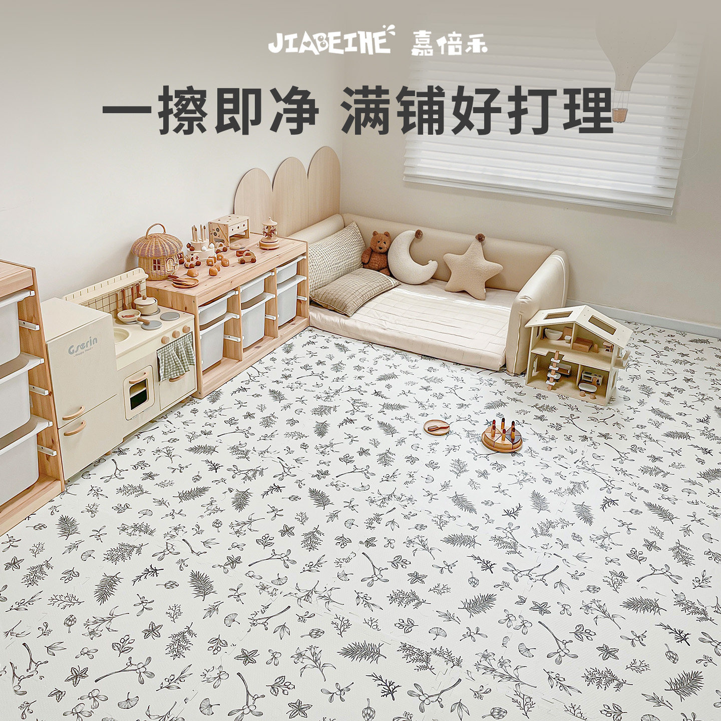 拼接地垫婴儿童爬行垫加厚家用无甲醛垫子早教防摔爬爬垫