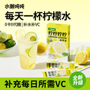 金银花柚子汁柠檬鲜萃液冲饮果汁补vc 百香柠柠 水獭吨吨 tǎ