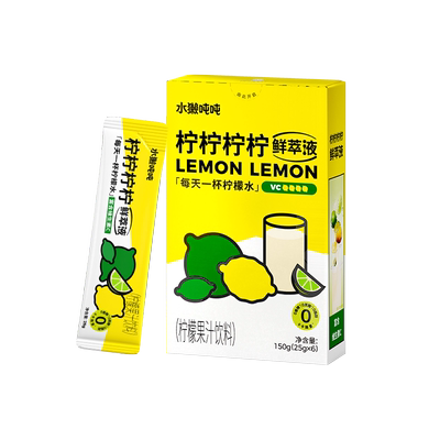 水獭吨吨百香柠柠柠柠檬鲜萃液