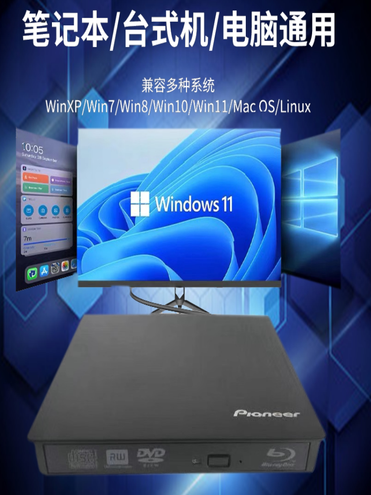 외부 4K BLU-RAY 굽기 광학 드라이브 USB3.0 CD|DVD|BD 고속 버너 노트북 데스크탑 범용