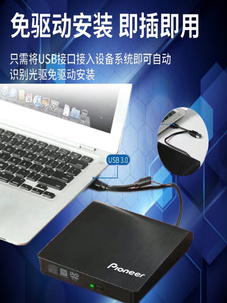 외부 4K BLU-RAY 굽기 광학 드라이브 USB3.0 CD|DVD|BD 고속 버너 노트북 데스크탑 범용