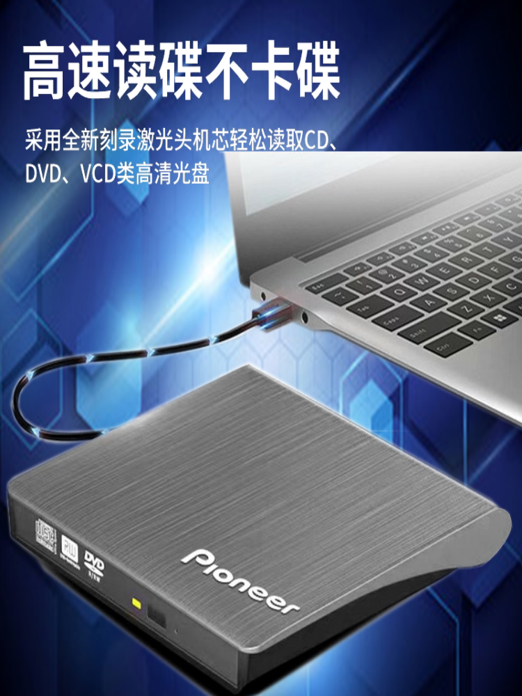 외부 4K BLU-RAY 굽기 광학 드라이브 USB3.0 CD|DVD|BD 고속 버너 노트북 데스크탑 범용