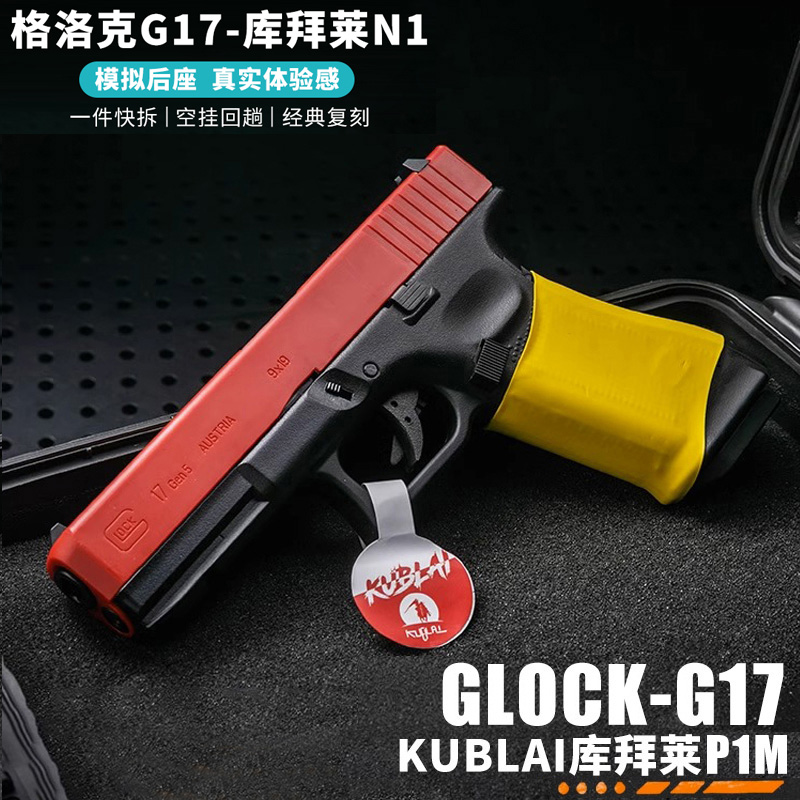 KUBLAI忽必烈p1m库拜莱N1N3N7