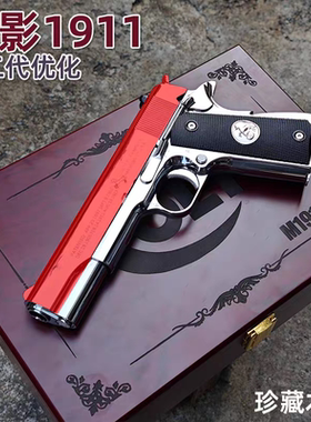 路西法柯尔特M1911A1皓影UITRA二代优化N版模型忽必烈N4/P4P6/N6