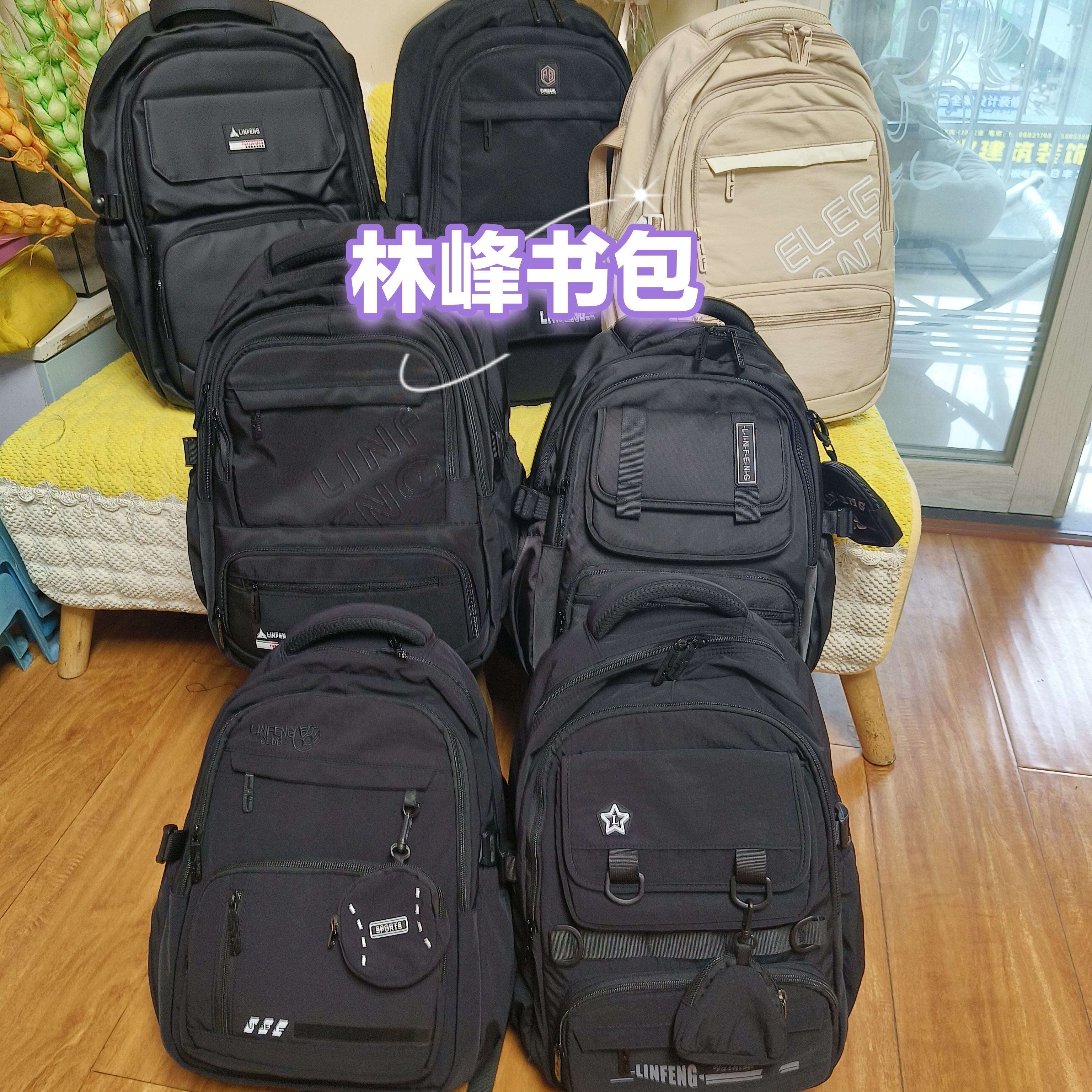 林峰书包双肩大容量五六年级初中生高中旅游出差商务电脑防水背包