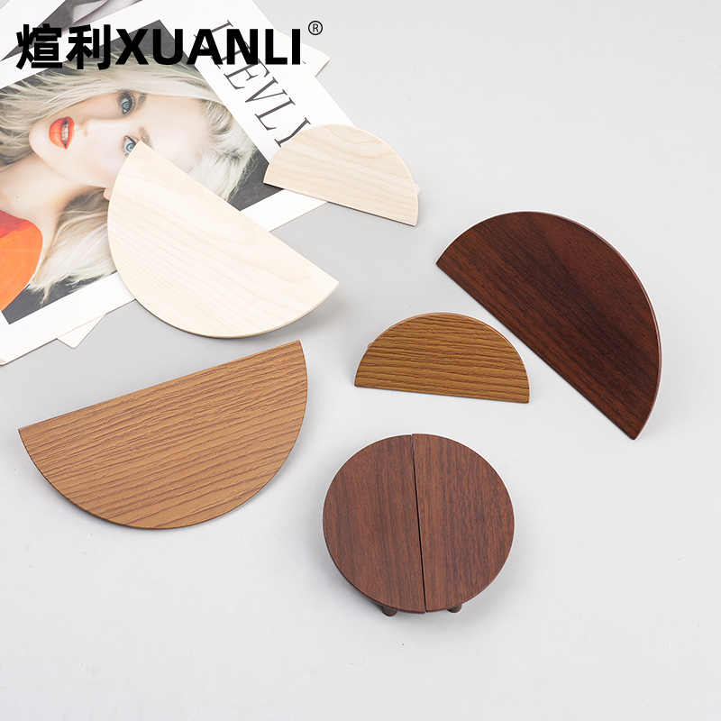 [会员95折]煊利半圆拉手防木纹