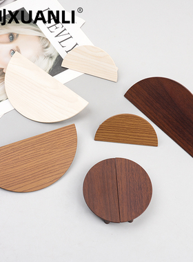 煊利仿木纹半圆拉手原木胡桃木纹抽屉衣柜半圆型把手拉手可拼安装