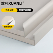 隐藏同色隐形拉手免打孔暗抽屉橱柜衣柜门拉手把手升级25mm板可装