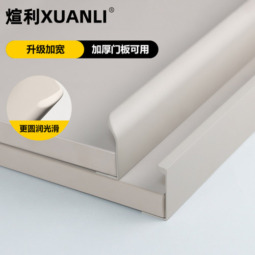 [会员95折]煊利免打孔隐形拉手新