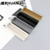 煊利嵌入式 槽内嵌暗藏拉手把一 隐形拉手抽屉整体橱柜衣柜柜门开