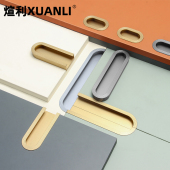 隐形拉手把手 拉手抽屉衣柜门内嵌式 U型内嵌拉手灰 金椭圆形嵌入式