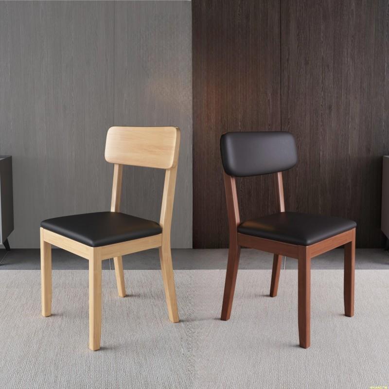 全实木餐椅家用带软包北欧椅简约现代休闲椅电脑书桌写字实木椅子