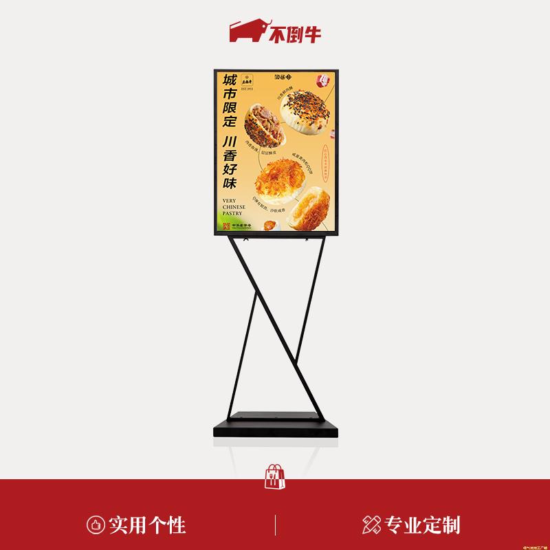 广告牌商场立式落地式POP海报展示牌宣传展示支架立牌双V中式水牌