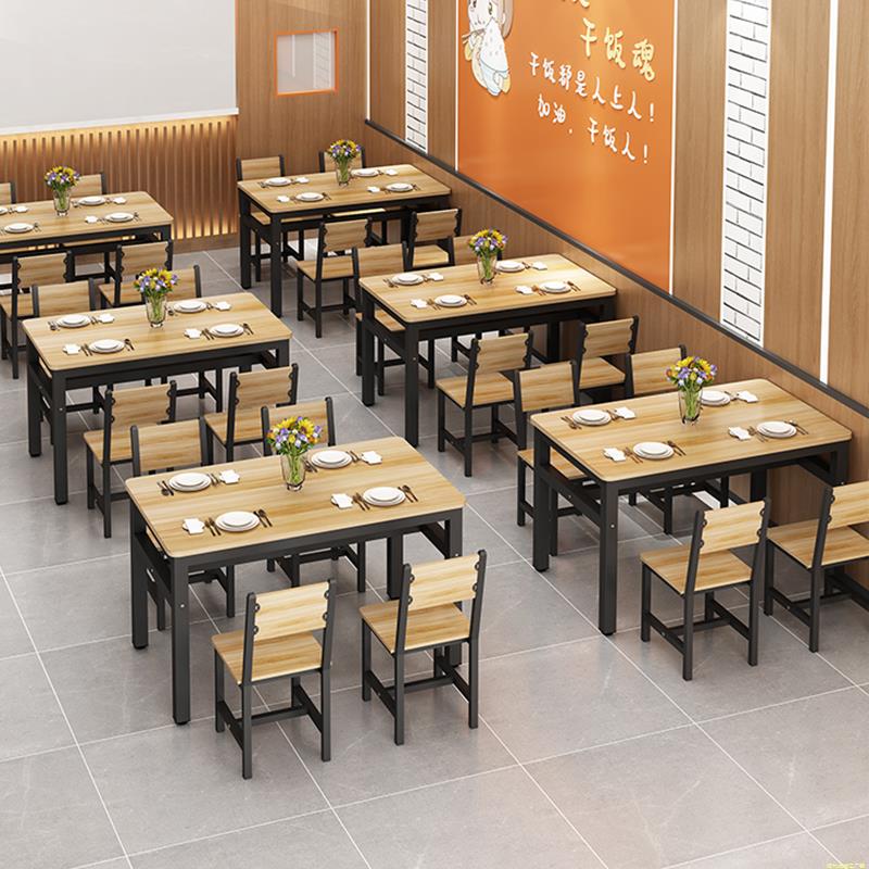 桌子餐饮商用小吃店桌椅组合套装食堂早餐店餐厅面馆快餐饭店餐桌