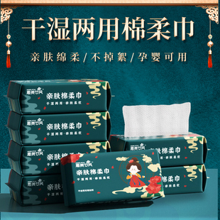 惠美竹风水波纹棉柔巾干湿两用加厚50抽*6包洁面巾母婴可用洗脸巾