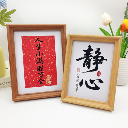 新款木质相框桌面摆台挂墙画框6寸 7寸 8寸 10寸 A4 照片装裱框架