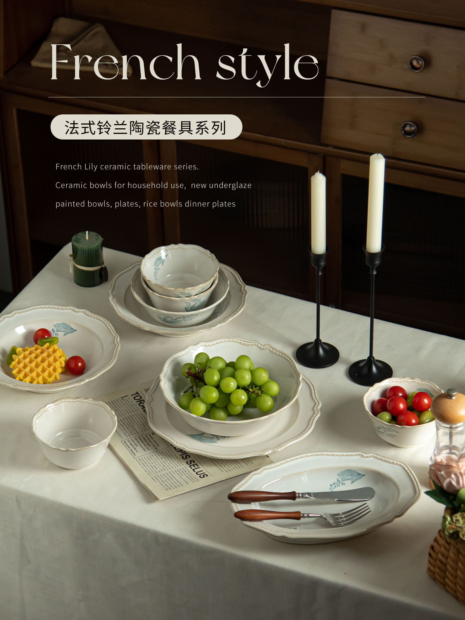 集莲谷百合法式覆古餐具套釉下彩盘家搬家新居结婚礼品