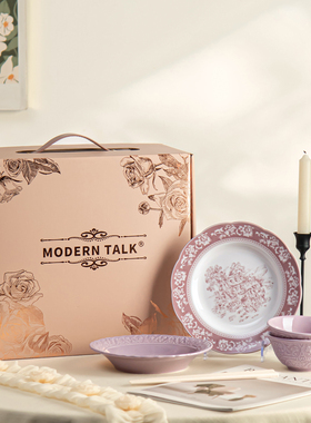 纪恋浮雕紫色餐具套装家用法式复古碗盘碗具乔迁新居新婚结婚礼物