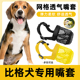 比格犬专用嘴套狗狗防咬叫防乱吃乱叫乱舔止吠大小型宠物口罩嘴罩