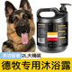 德牧专用沐浴露柔顺清洁留香宠物洗澡大桶香波浴液狗狗用品