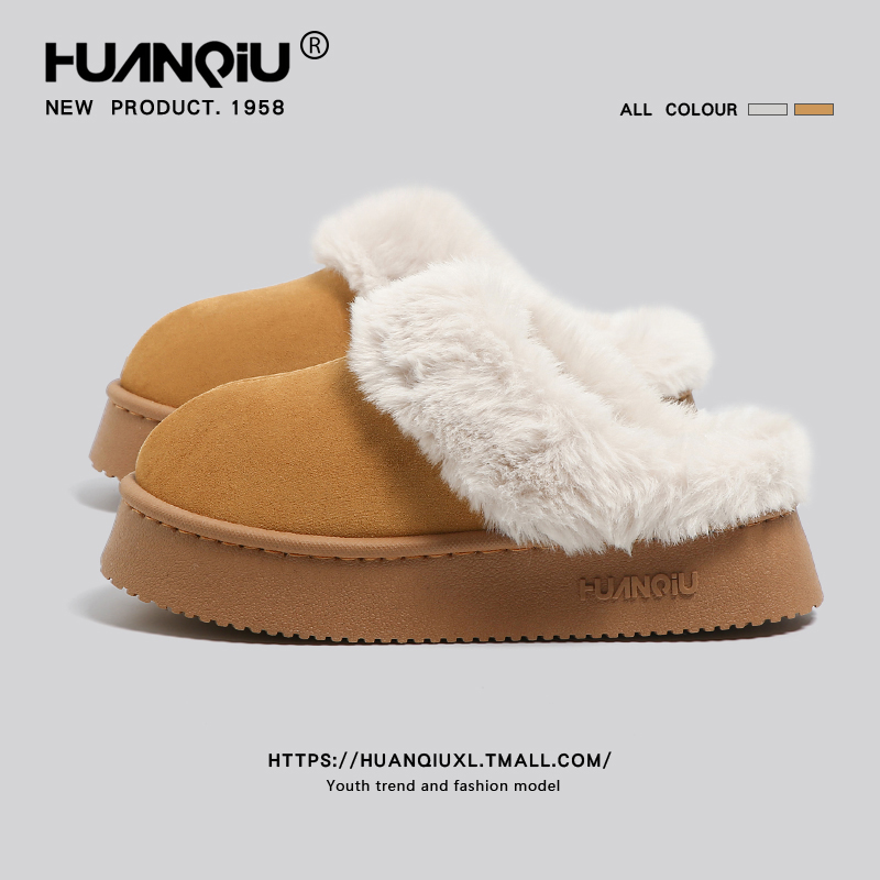 环球厚底加绒加厚棉拖鞋女款