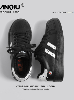 环球时尚休闲小黑鞋女厚底贝壳板鞋2025新款秋季运动黑色鞋子女鞋