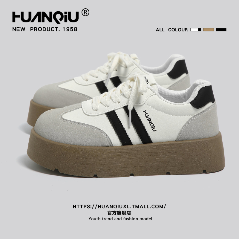 环球官方旗舰店松糕厚底德训鞋女