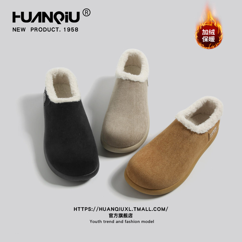 环球加绒勃肯鞋男款2025冬季新款一脚蹬懒人穆勒鞋子保暖包头棉鞋,流行男鞋,软木鞋/勃肯鞋,淘宝优惠券,粉丝福利购,淘宝优惠卷
