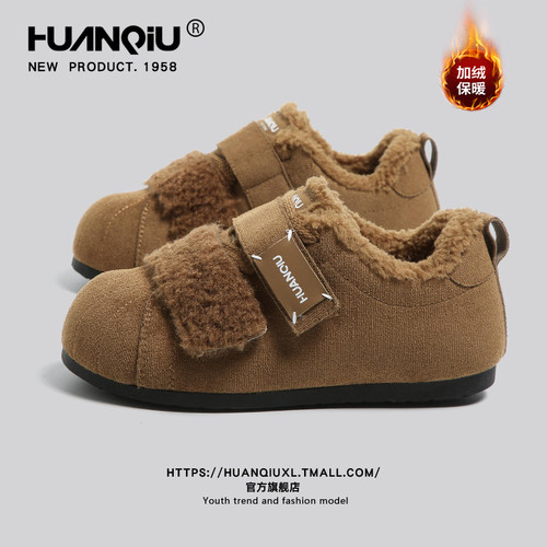 环球官方旗舰店厚底雪地靴女款