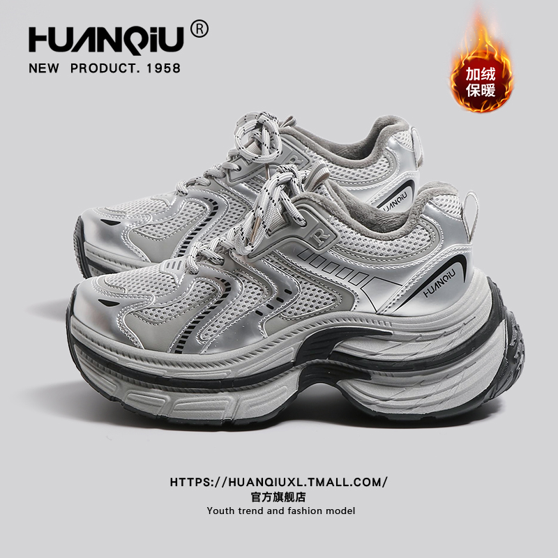 环球官方旗舰店加绒厚底老爹鞋女